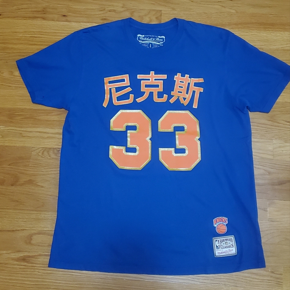 Mitchell & Ness New York Knicks Patrick Ewing Chinese New Year Shirt